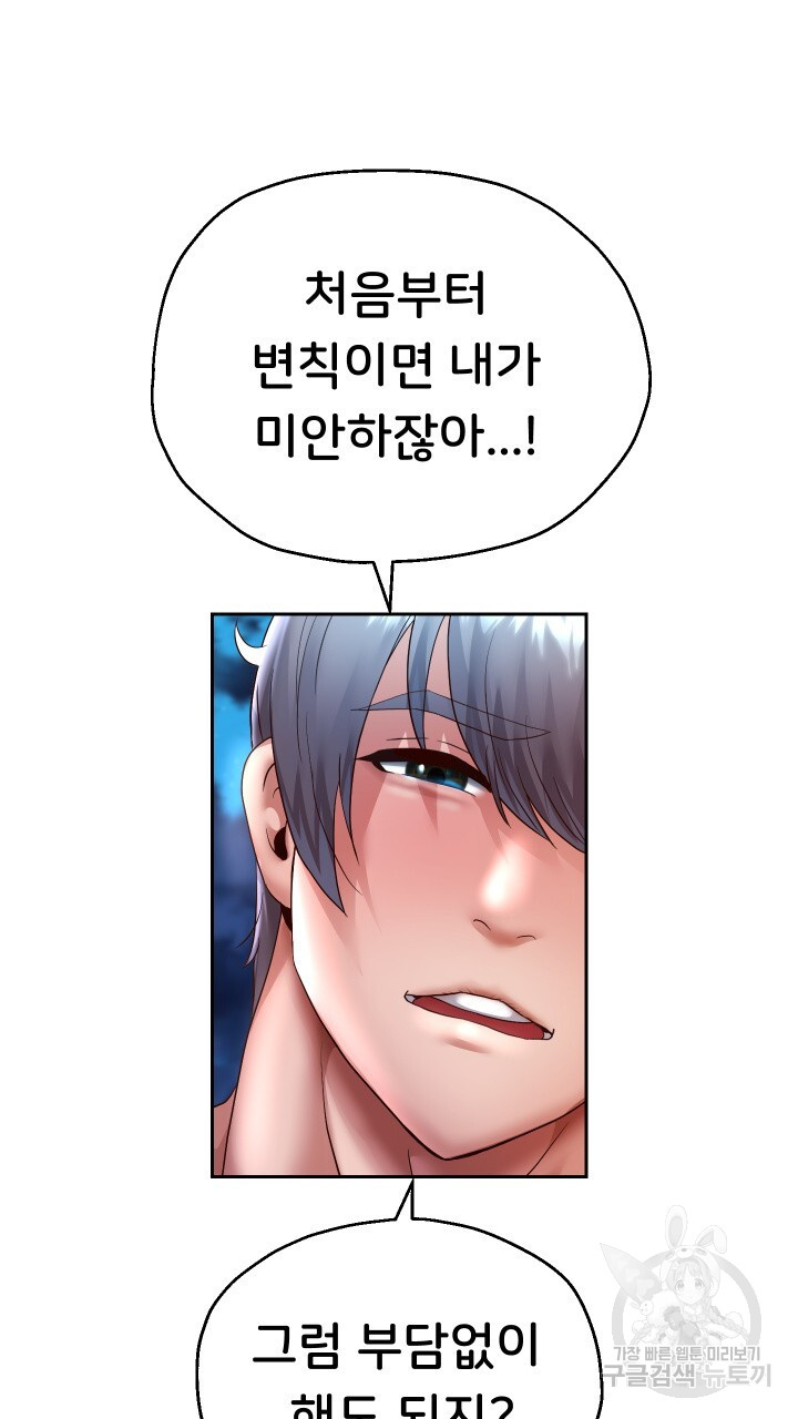 Watch image manhwa Let Me Be Born As An Heir Raw - Chapter 26 - 37b1fa505d98438280 - ManhwaXX.net