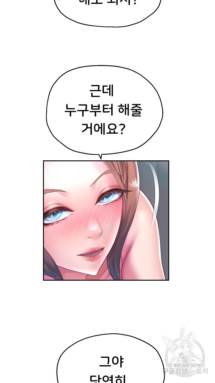 Watch image manhwa Let Me Be Born As An Heir Raw - Chapter 26 - 38f25cbc04a8b2423f - ManhwaXX.net