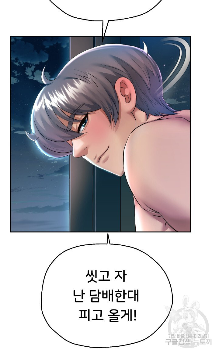 Watch image manhwa Let Me Be Born As An Heir Raw - Chapter 27 - 40c9a49fae9bbdb3a0 - ManhwaXX.net