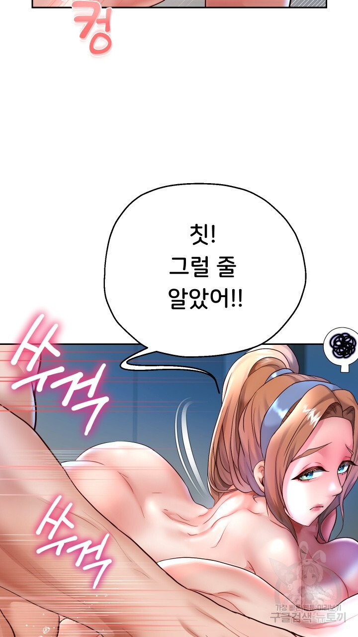 Watch image manhwa Let Me Be Born As An Heir Raw - Chapter 26 - 420f84dadabc8bb6e9 - ManhwaXX.net