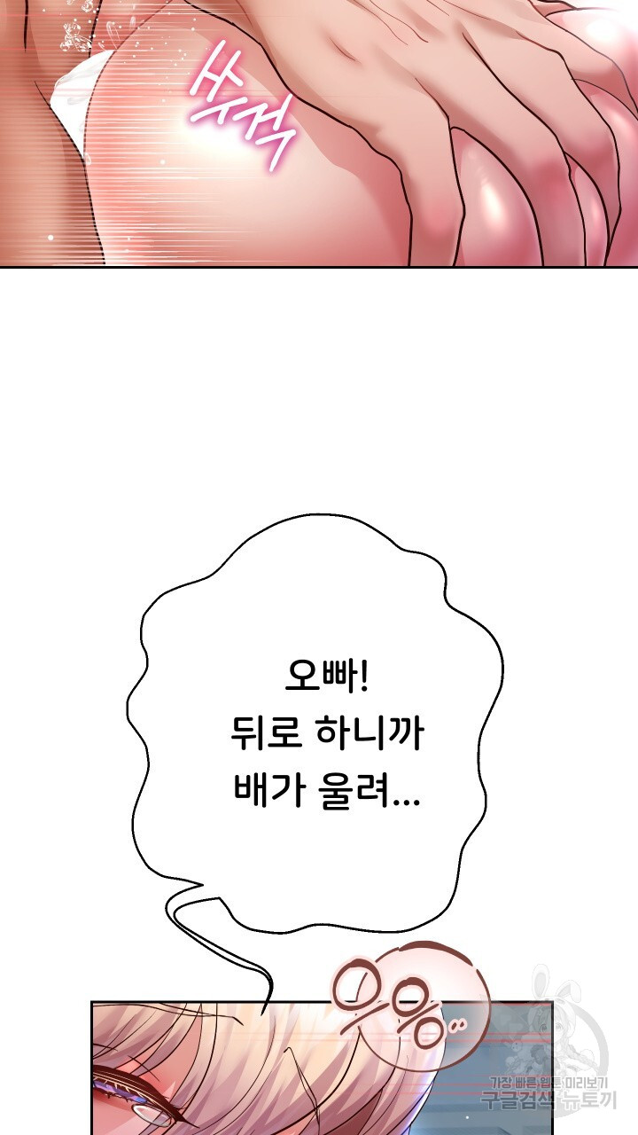 Watch image manhwa Let Me Be Born As An Heir Raw - Chapter 26 - 4368007106f7b7a5ea - ManhwaXX.net
