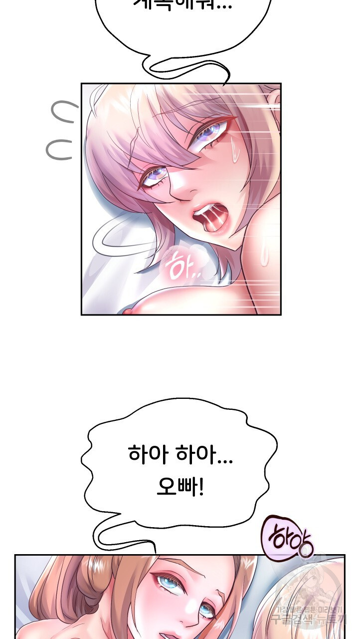 Watch image manhwa Let Me Be Born As An Heir Raw - Chapter 26 - 46f63c49b31d63d23a - ManhwaXX.net