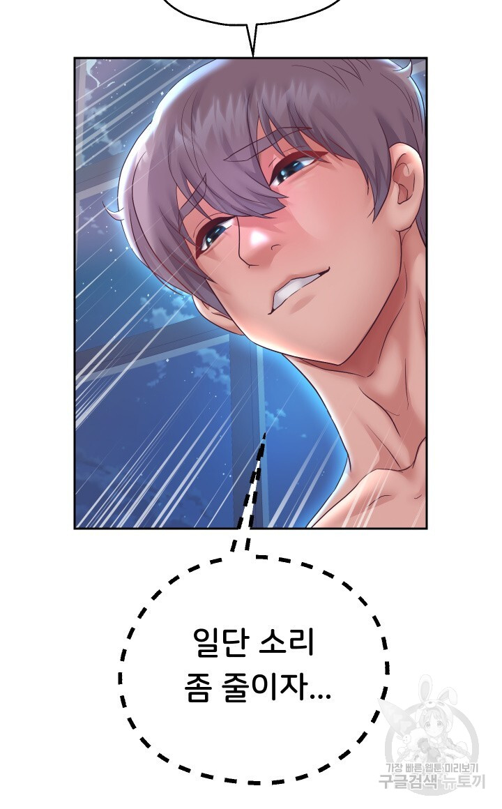 Watch image manhwa Let Me Be Born As An Heir Raw - Chapter 26 - 4881e343bbfa8b2482 - ManhwaXX.net