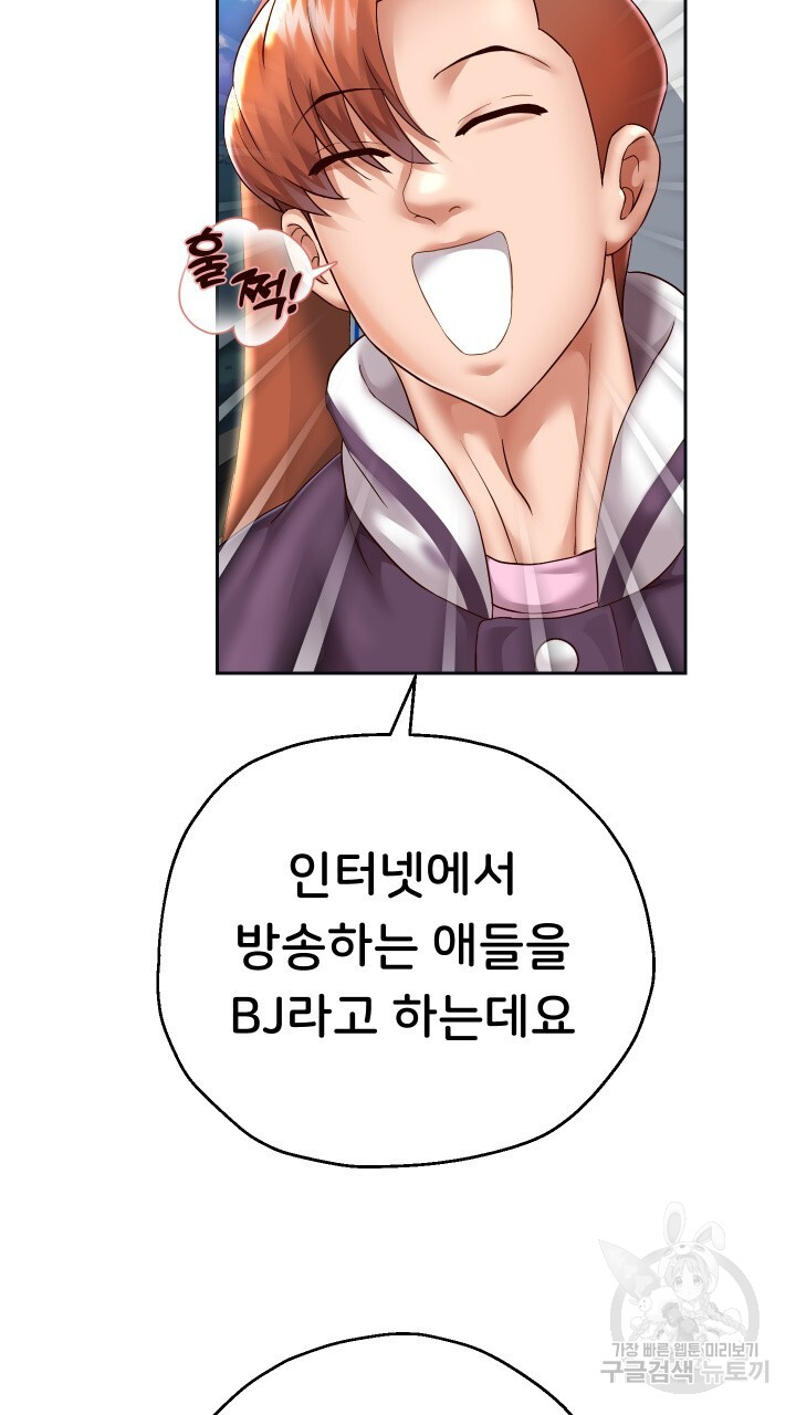 Watch image manhwa Let Me Be Born As An Heir Raw - Chapter 27 - 54826713eb0444b4b4 - ManhwaXX.net