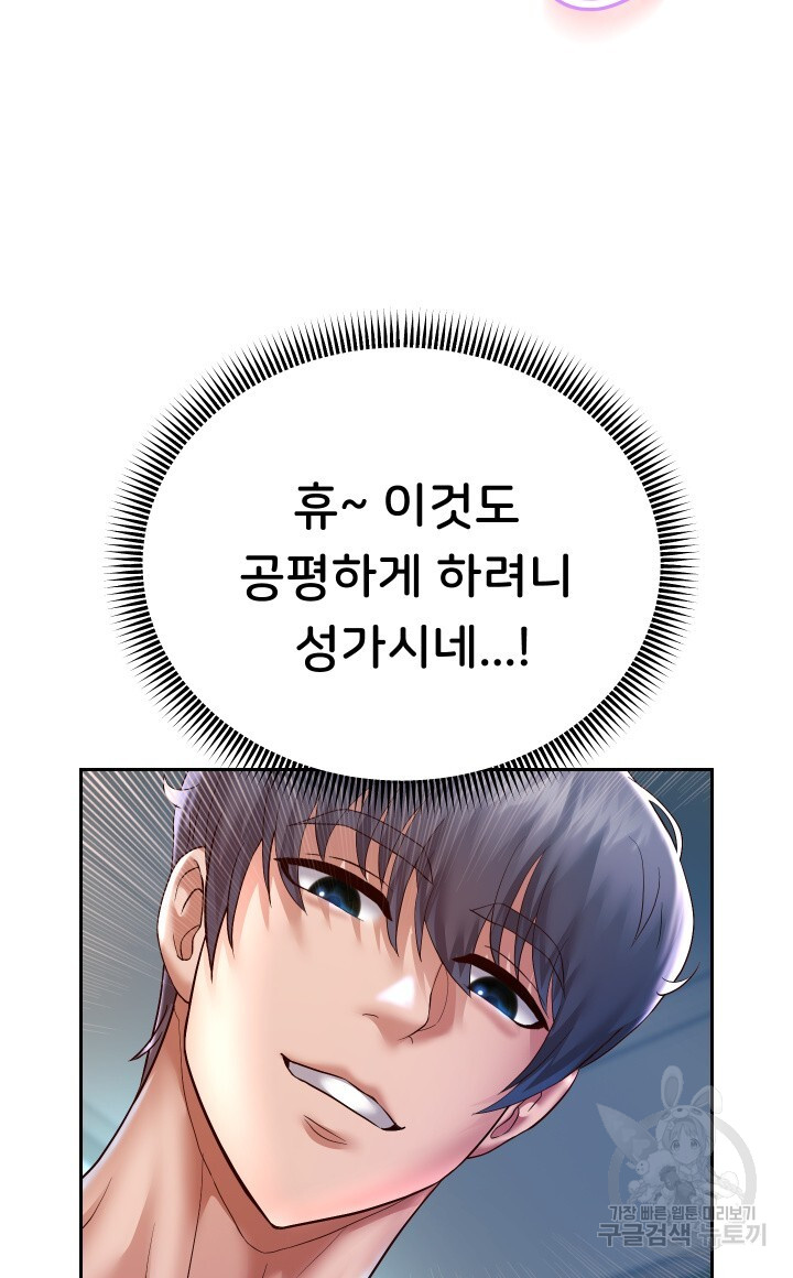 Watch image manhwa Let Me Be Born As An Heir Raw - Chapter 26 - 566adf84d703d82028 - ManhwaXX.net