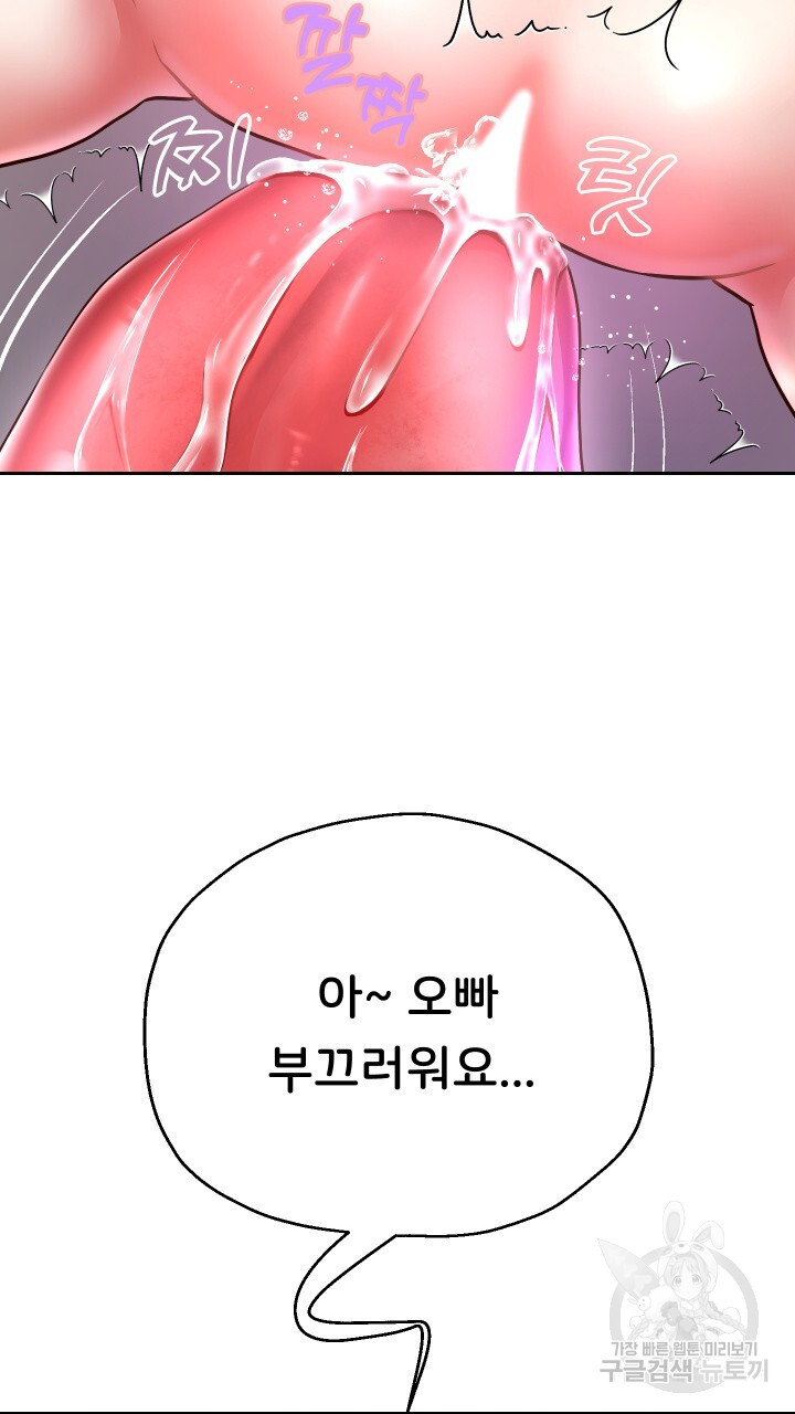 Watch image manhwa Let Me Be Born As An Heir Raw - Chapter 25 - 5747ce3dc819f5415b - ManhwaXX.net