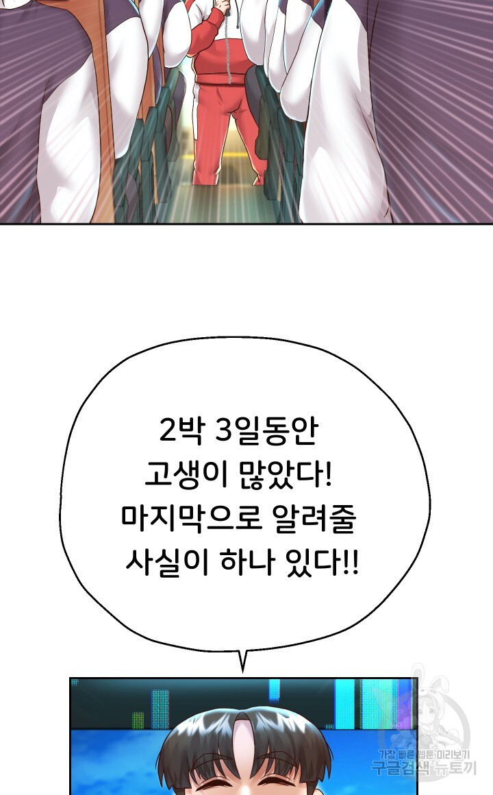 Watch image manhwa Let Me Be Born As An Heir Raw - Chapter 27 - 609060acd63b188681 - ManhwaXX.net