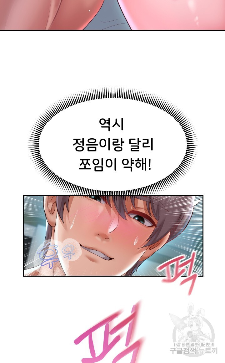 Watch image manhwa Let Me Be Born As An Heir Raw - Chapter 26 - 6467162d3f8d9c3149 - ManhwaXX.net