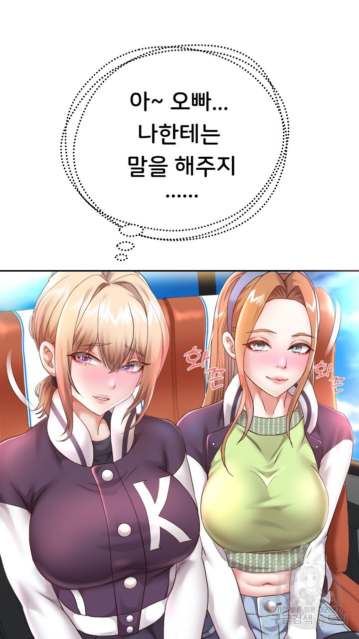 Watch image manhwa Let Me Be Born As An Heir Raw - Chapter 27 - 65ca97623f5b475ce5 - ManhwaXX.net