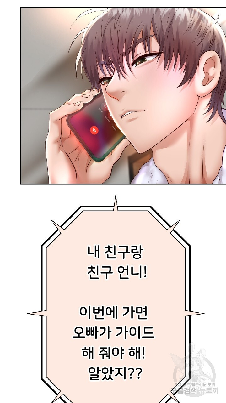 Watch image manhwa Let Me Be Born As An Heir Raw - Chapter 27 - 748f17dab0a5245023 - ManhwaXX.net