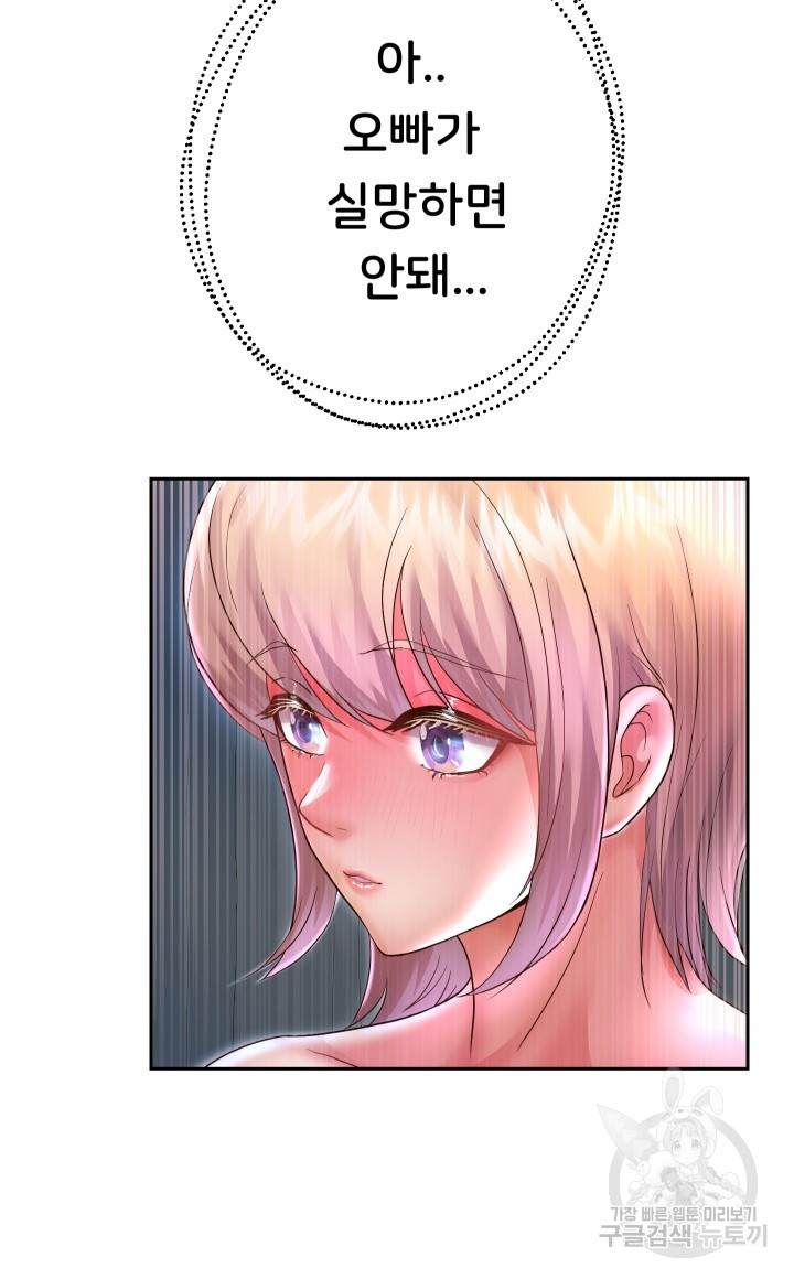 Watch image manhwa Let Me Be Born As An Heir Raw - Chapter 25 - 7681ddb0c269b7a669 - ManhwaXX.net