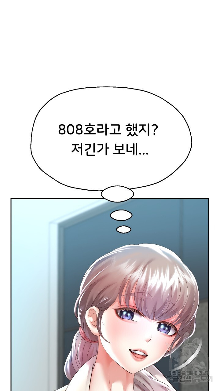 Watch image manhwa Let Me Be Born As An Heir Raw - Chapter 27 - 77c95135d2182e29be - ManhwaXX.net