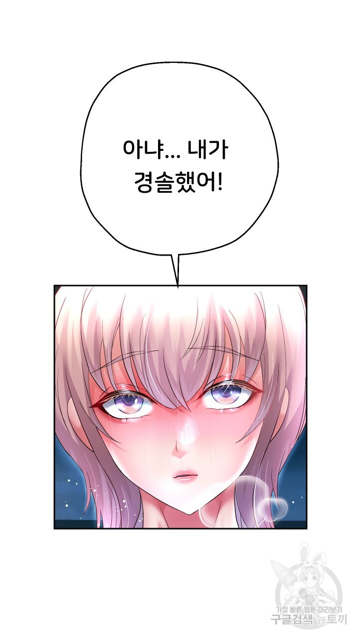 Watch image manhwa Let Me Be Born As An Heir Raw - Chapter 25 - 789fb473785446e1c2 - ManhwaXX.net