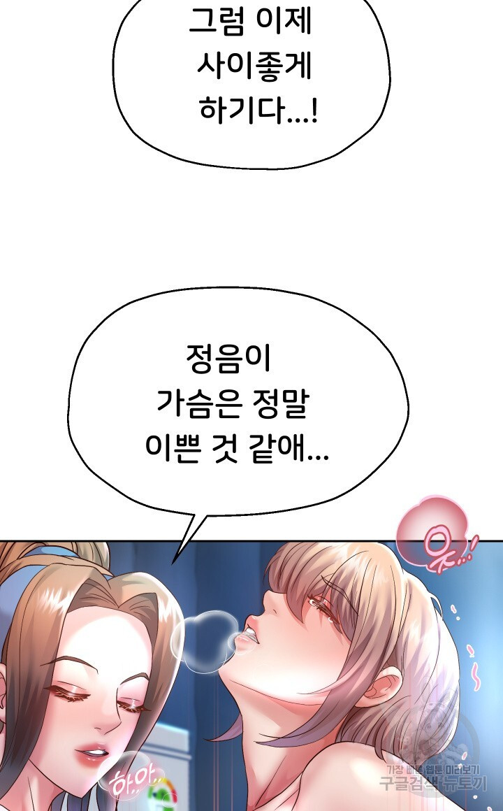 Watch image manhwa Let Me Be Born As An Heir Raw - Chapter 25 - 80e9385c0f017cde90 - ManhwaXX.net