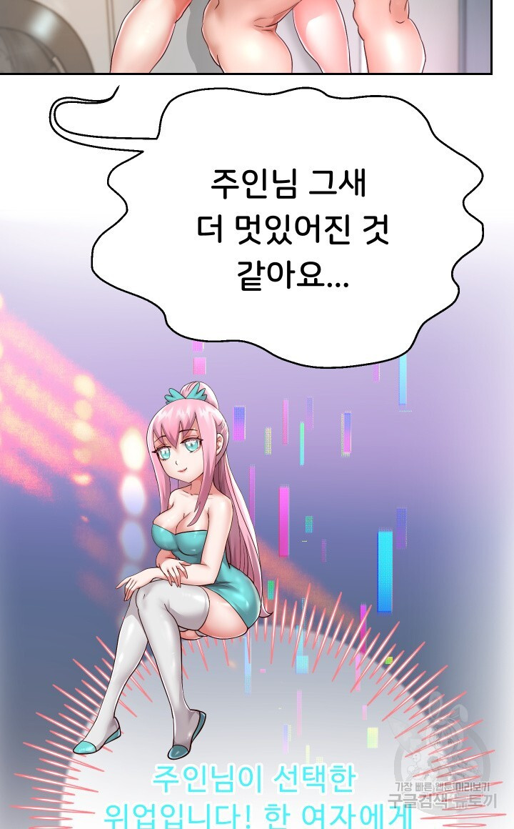 Watch image manhwa Let Me Be Born As An Heir Raw - Chapter 28 - 362315bce7a4564e86 - ManhwaXX.net