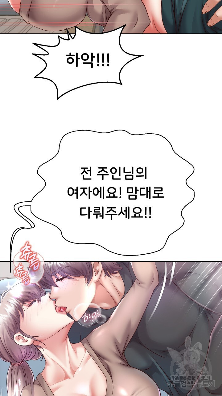 Watch image manhwa Let Me Be Born As An Heir Raw - Chapter 28 - 423238cfc01a142e74 - ManhwaXX.net
