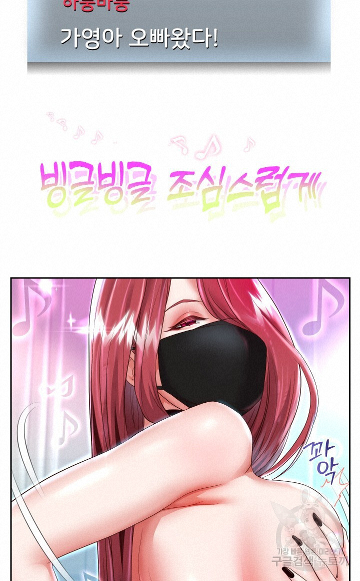 Watch image manhwa Let Me Be Born As An Heir Raw - Chapter 28 - 608f2dc2ccad9899b2 - ManhwaXX.net