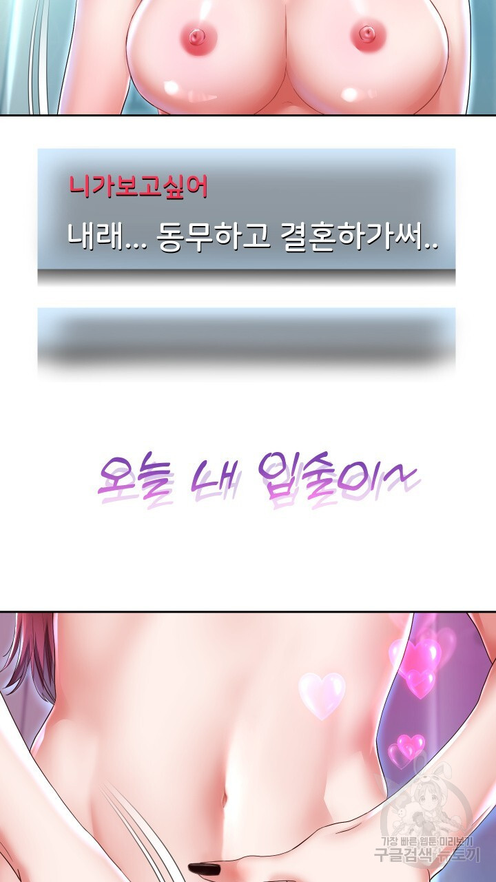 Watch image manhwa Let Me Be Born As An Heir Raw - Chapter 28 - 630f9f7f137081c182 - ManhwaXX.net