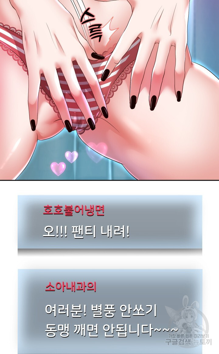 Watch image manhwa Let Me Be Born As An Heir Raw - Chapter 28 - 6449a3c1b16a3333bc - ManhwaXX.net