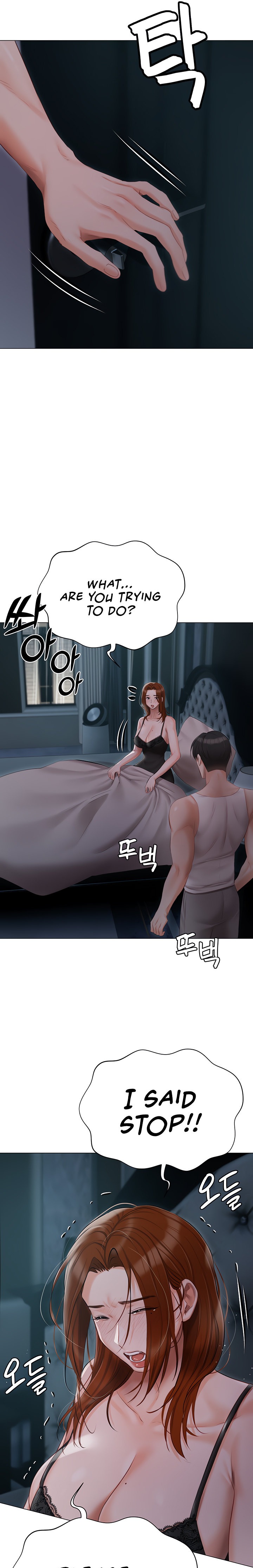 The image 2527587cf981f390f5 in the comic Hyeonjung’s Residence - Chapter 36 - ManhwaXXL.com