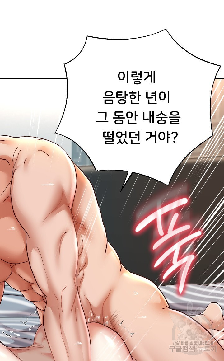 Watch image manhwa Let Me Be Born As An Heir Raw - Chapter 29 - 087b0befdbc60cfb3c - ManhwaXX.net