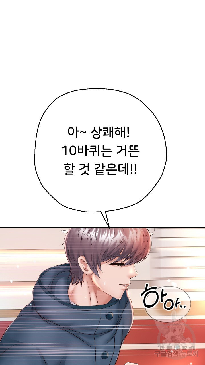 Watch image manhwa Let Me Be Born As An Heir Raw - Chapter 29 - 49695dd77f20be5391 - ManhwaXX.net