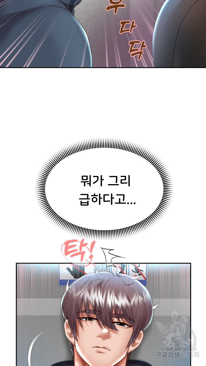 Watch image manhwa Let Me Be Born As An Heir Raw - Chapter 29 - 6301956c770d9d8287 - ManhwaXX.net