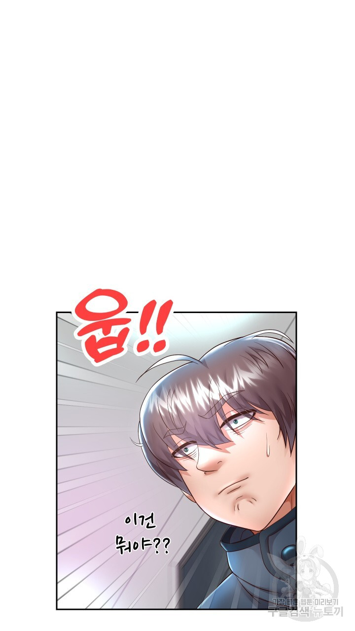 Read manga Let Me Be Born As An Heir Raw - Chapter 29 - 66e2de1e8e499f6f68 - ManhwaXXL.com