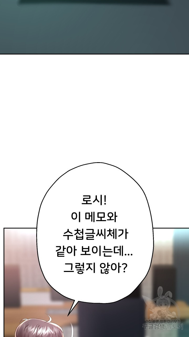 Watch image manhwa Let Me Be Born As An Heir Raw - Chapter 29 - 690110384d2401af8f - ManhwaXX.net