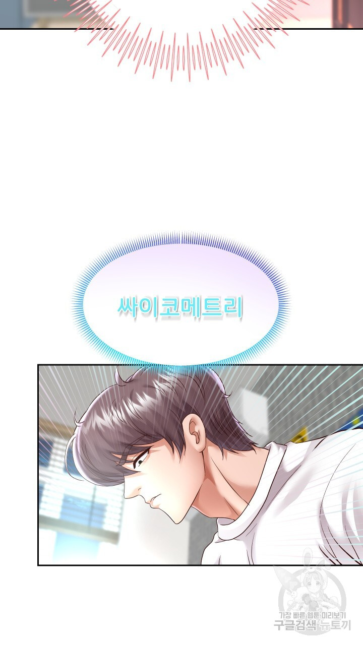 Watch image manhwa Let Me Be Born As An Heir Raw - Chapter 29 - 7376d333b5166be7ec - ManhwaXX.net