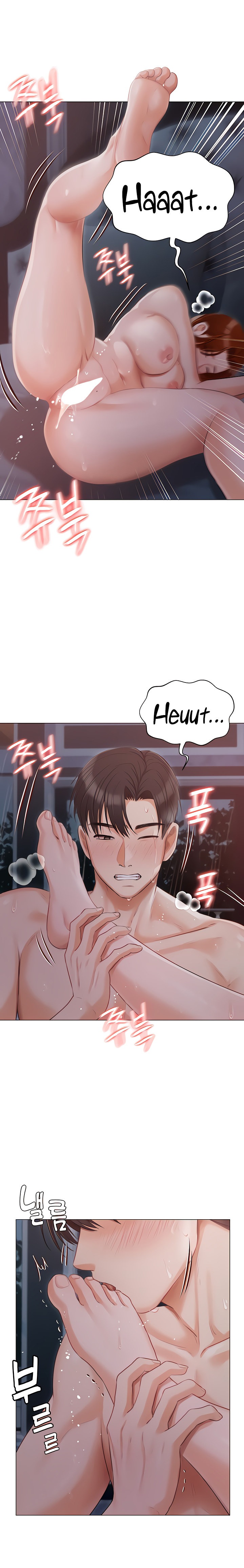 The image 10da11336dae9f6a86 in the comic Hyeonjung’s Residence - Chapter 39 - ManhwaXXL.com