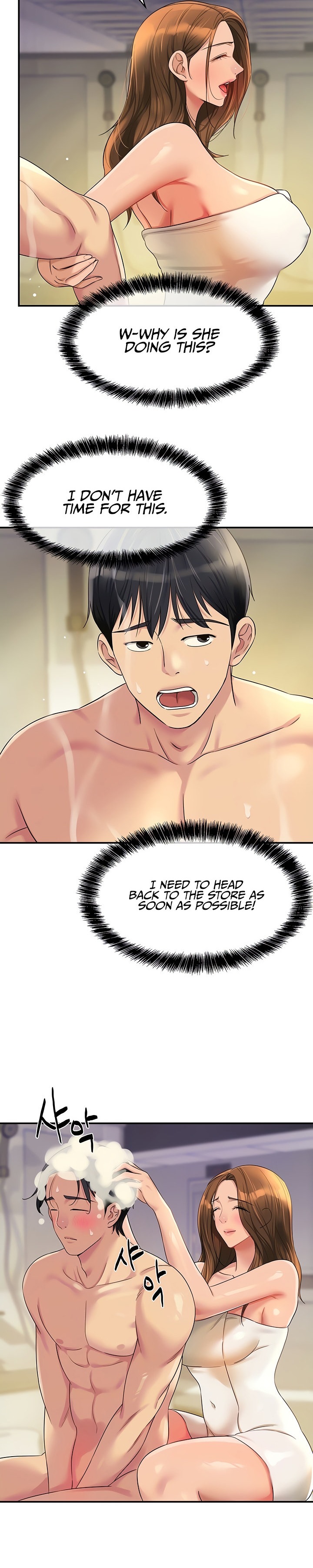 Watch image manhwa The Hole Is Open - Chapter 49 - 0518f3c3313a4229e1 - ManhwaXX.net