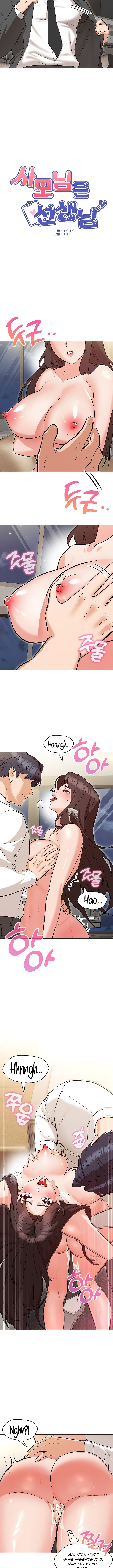 Watch image manhwa My Madam Was My Teacher - Chapter 08 - 04e4ca9a287428136a - ManhwaXX.net