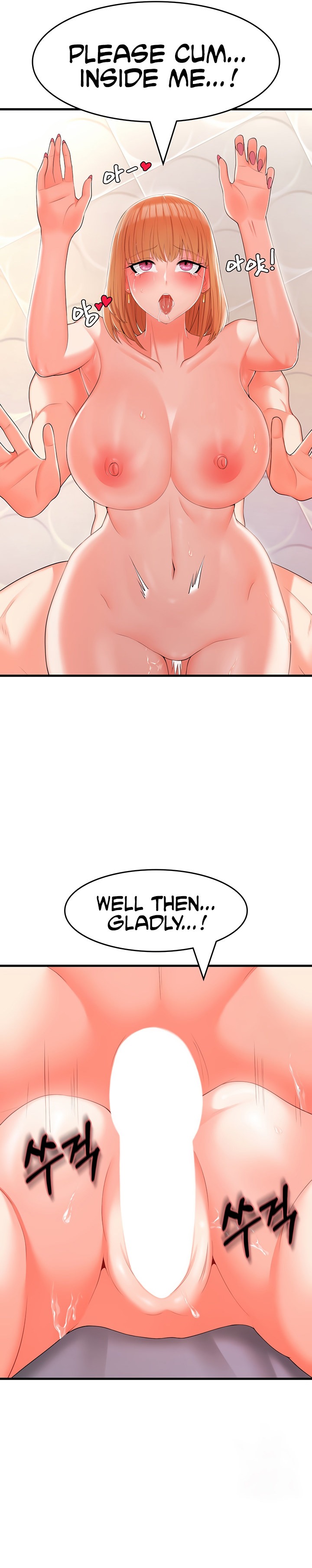 The image 21 in the comic Sextertainment - Chapter 07 - ManhwaXXL.com