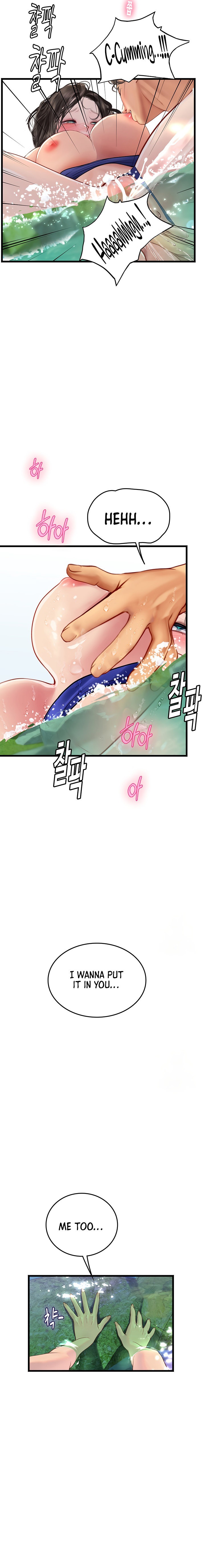 The image 17 in the comic Intern Haenyeo - Chapter 65 - ManhwaXXL.com