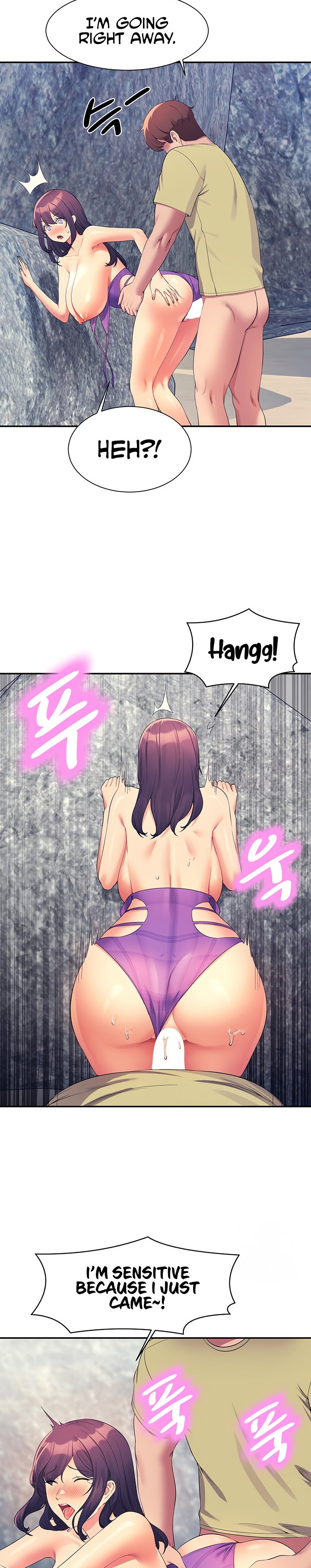 The image 17 in the comic Is There No Goddess In My College? - Chapter 107 - ManhwaXXL.com