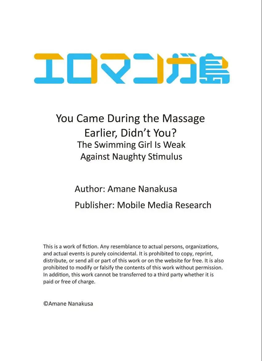 Read manga You Came During The Massage Earlier, Didn’t You? - Chapter 02 - 1020a3044c11a95d9f - ManhwaXXL.com