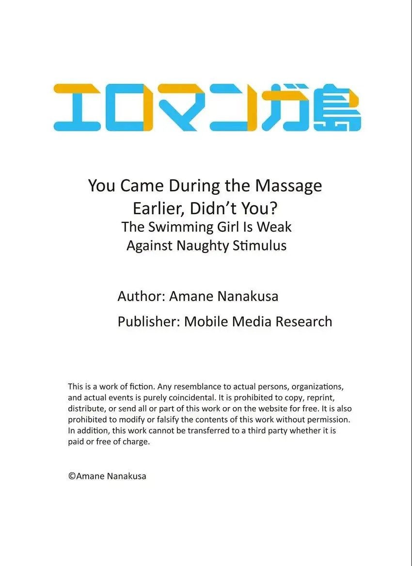 Watch image manhwa You Came During The Massage Earlier, Didn’t You? - Chapter 03 - 10a954363f663d2e86 - ManhwaXX.net