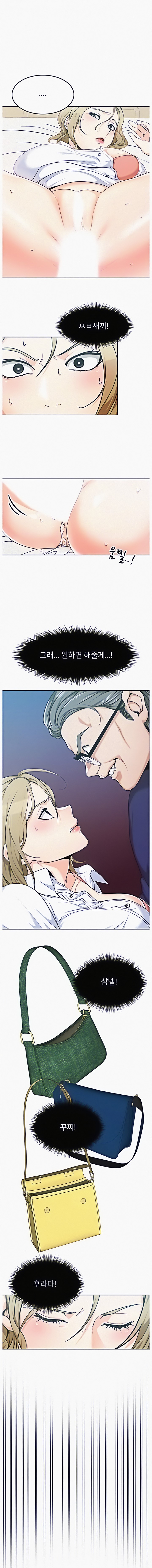 Watch image manhwa Oppa, Not There - Chapter 03 - 021c3ea248baec446c - ManhwaXX.net