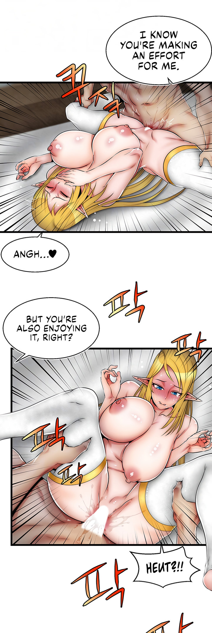 The image Sexy Virtual Elf - Chapter 11 - 11b0c1b3c13b46ebd9 - ManhwaManga.io