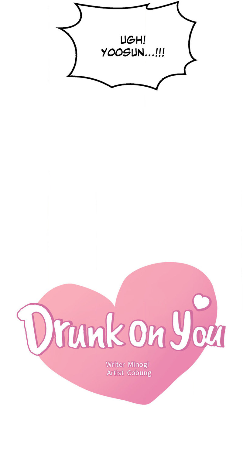 The image Drunk On You - Chapter 56 - 03586a5293588f52c7 - ManhwaManga.io