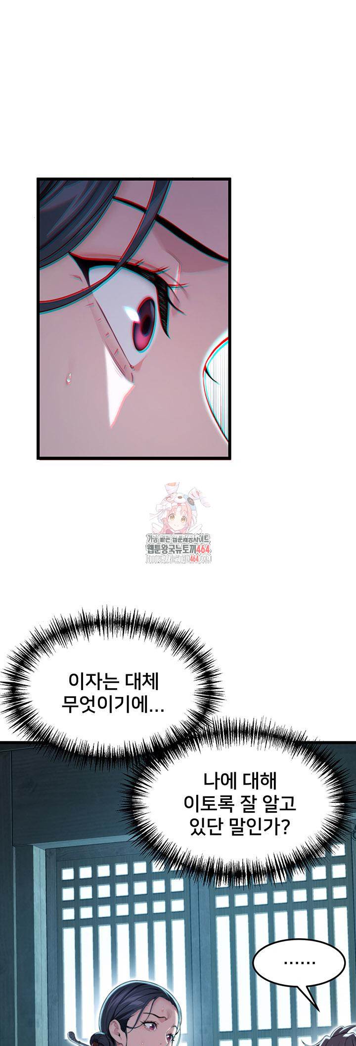 Read chapter chap 09 manga God Bless You Raw MyManga